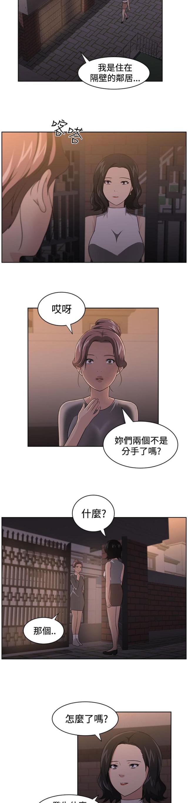 第18话16