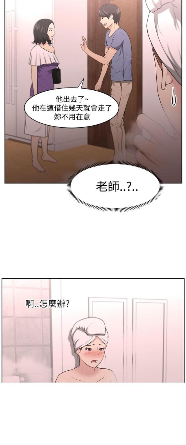 第13话2