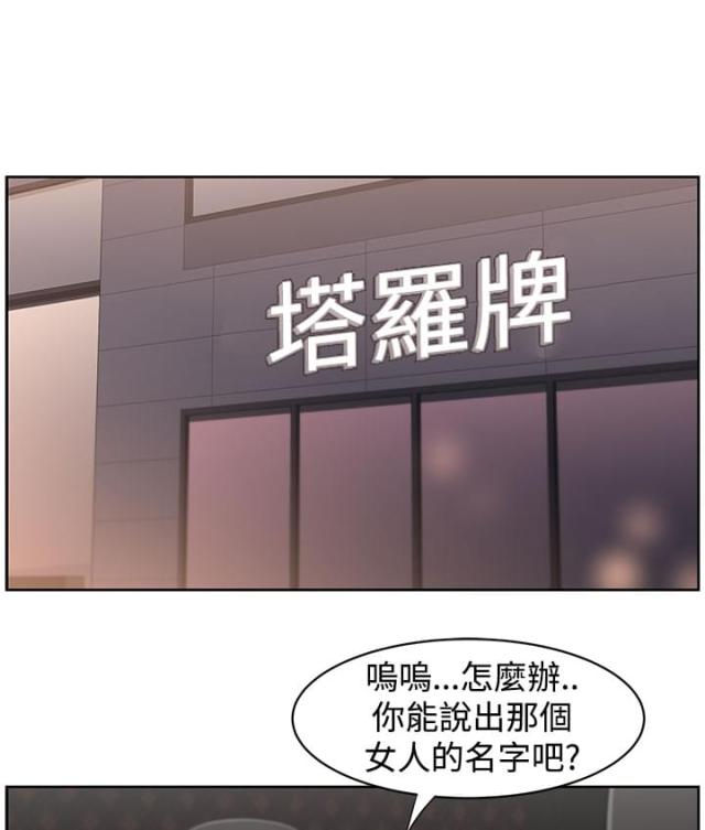 第24话2