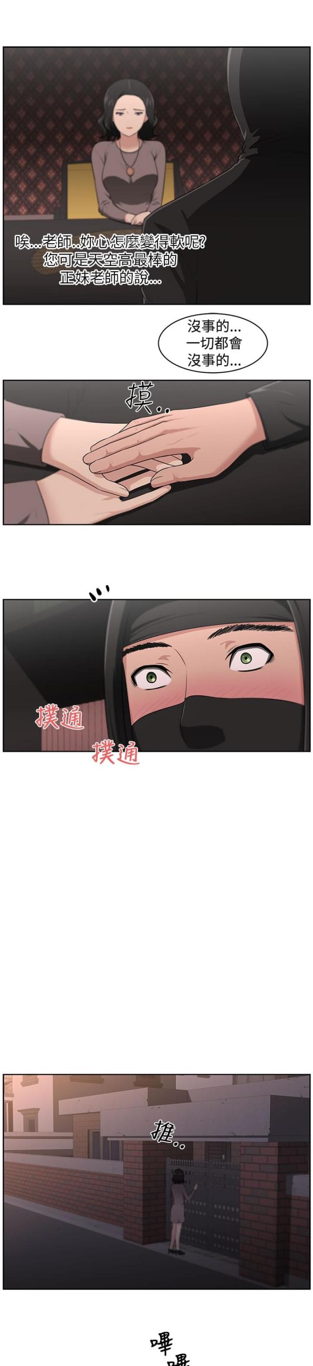 第24话5