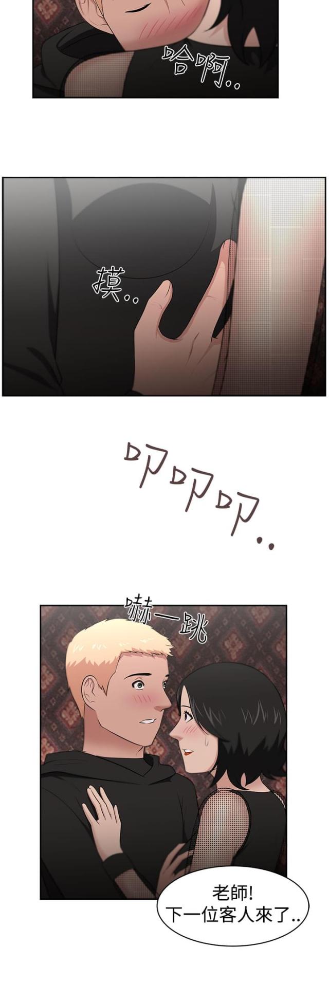 第27话11