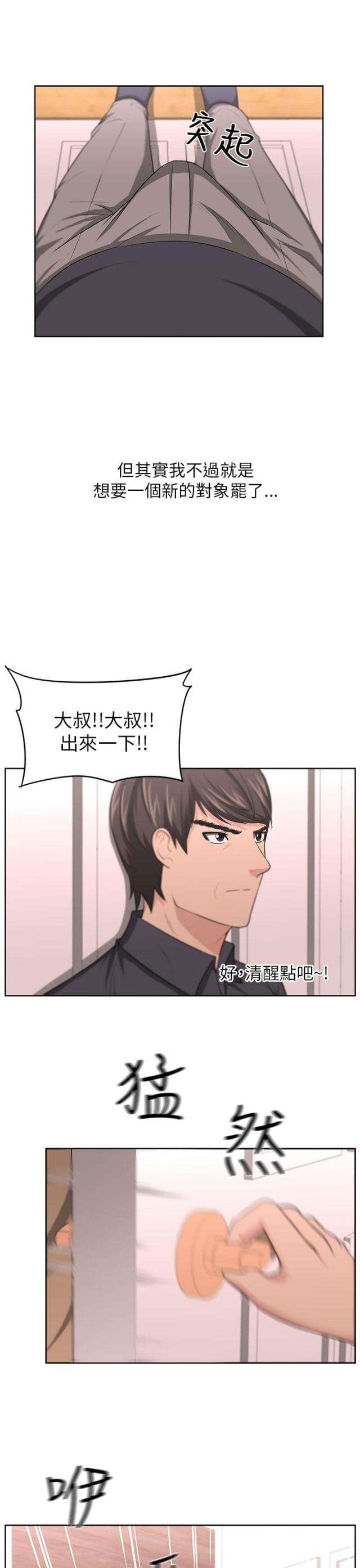 第11话19