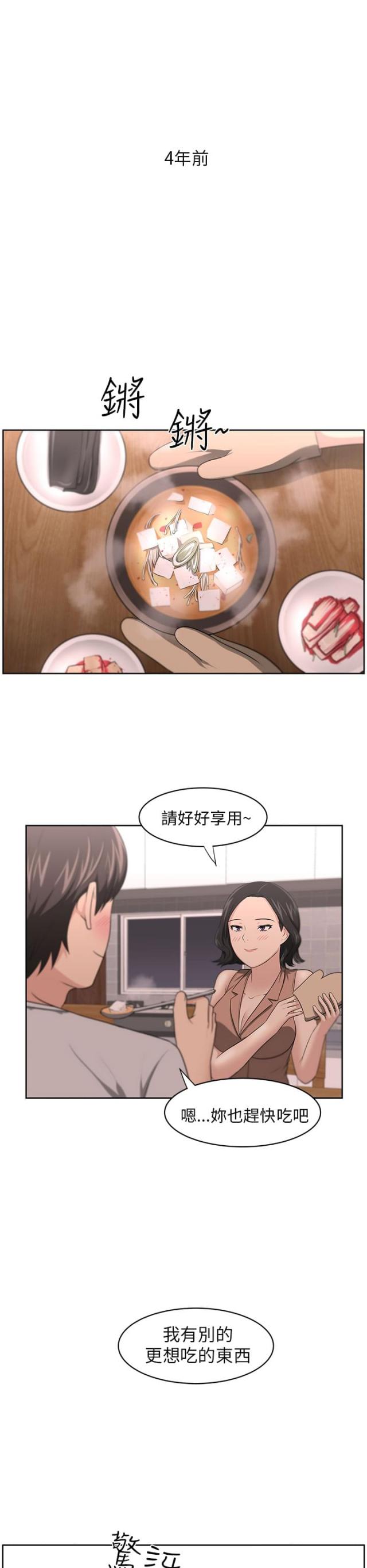 第11话10