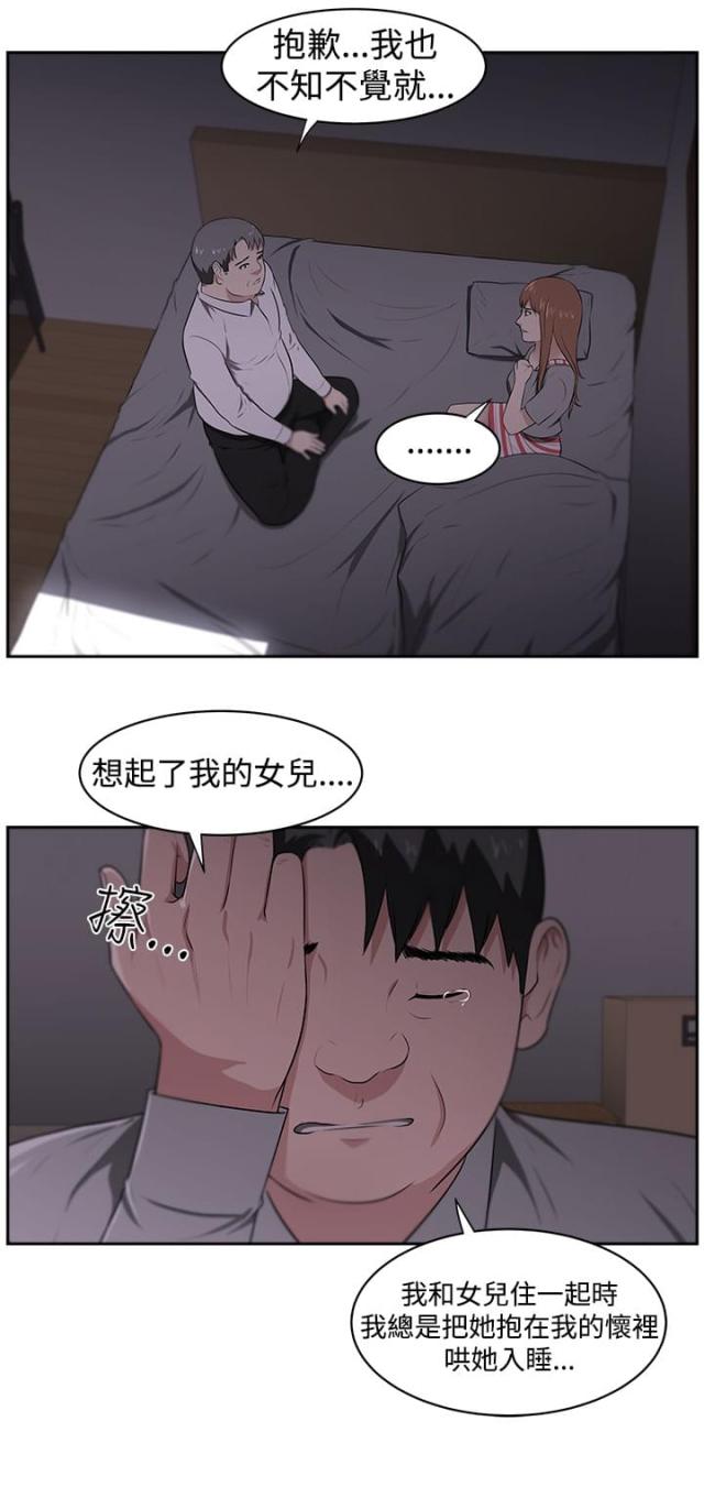 第25话2