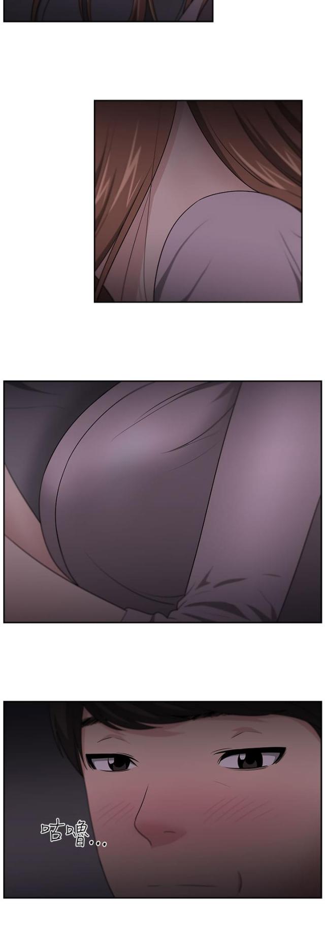 第17话13