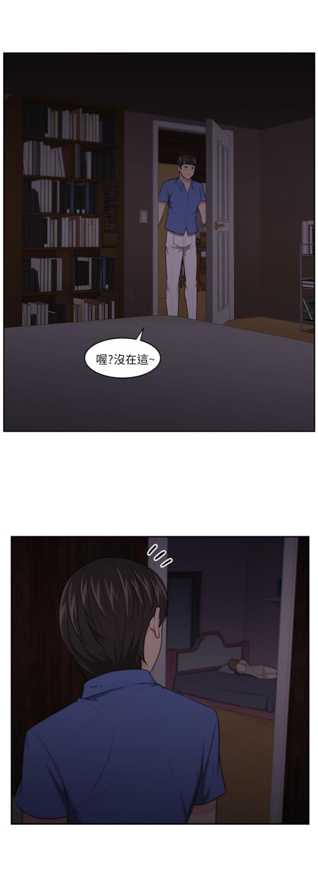 第9话16