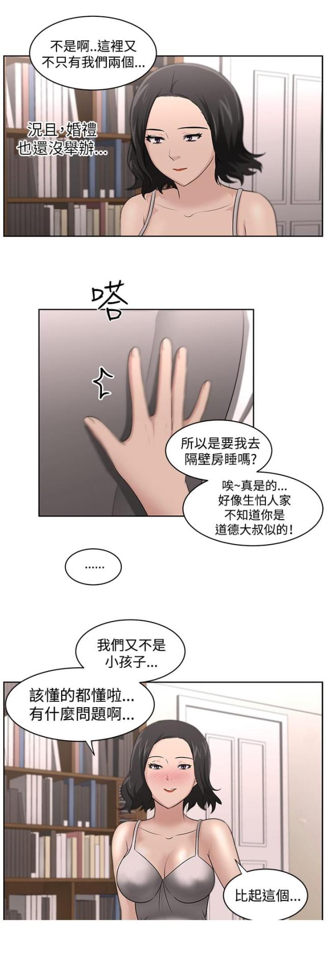 第20话16