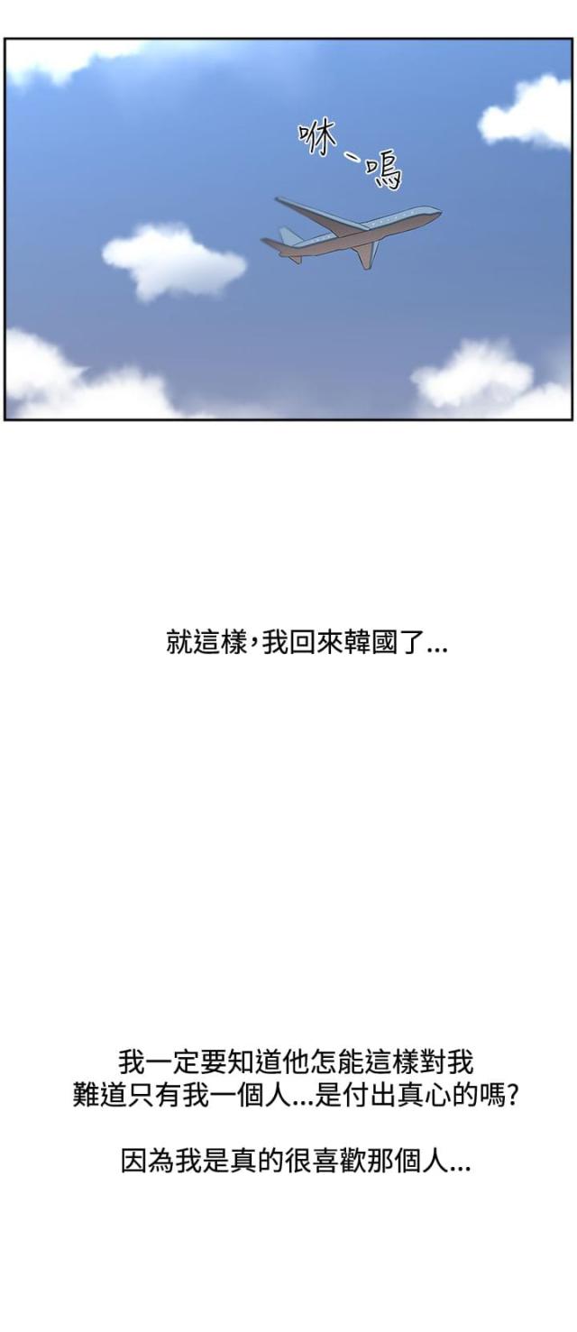 第17话11
