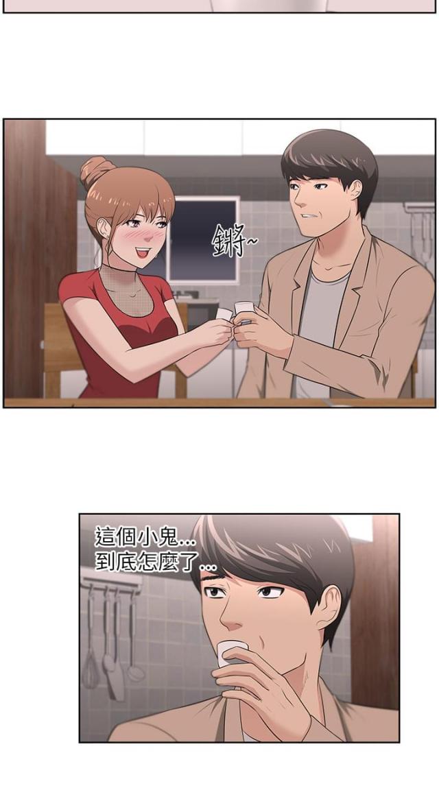 第21话14