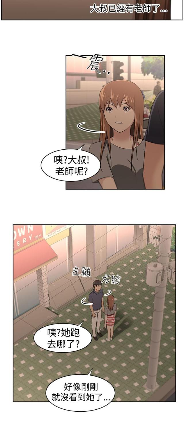 第26话11