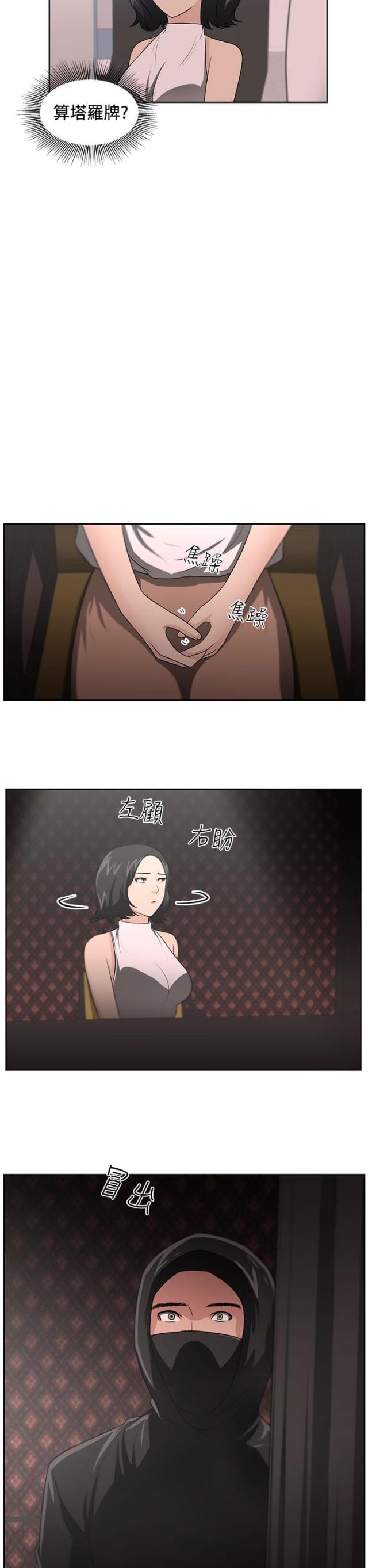 第18话7