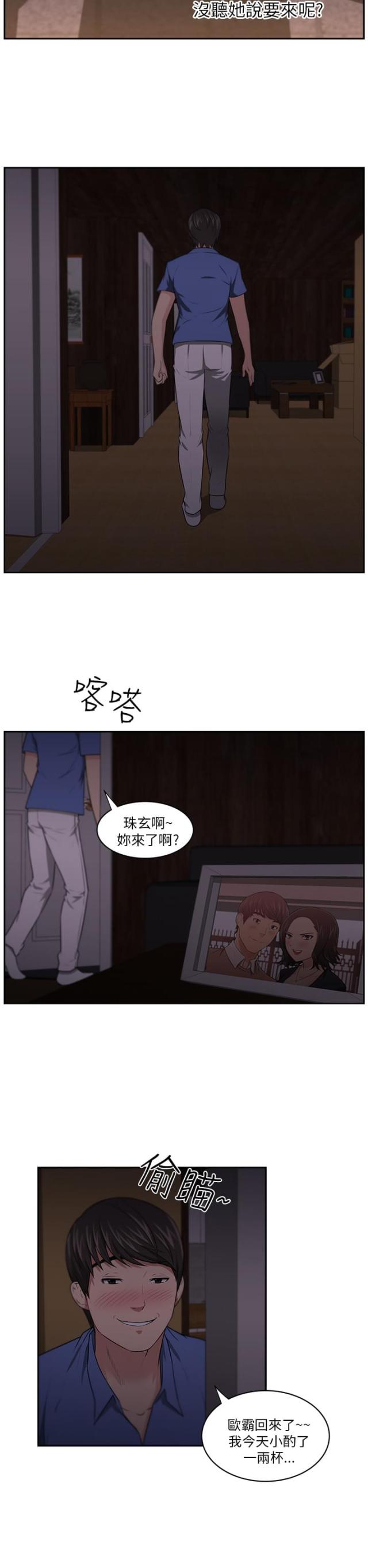 第9话15