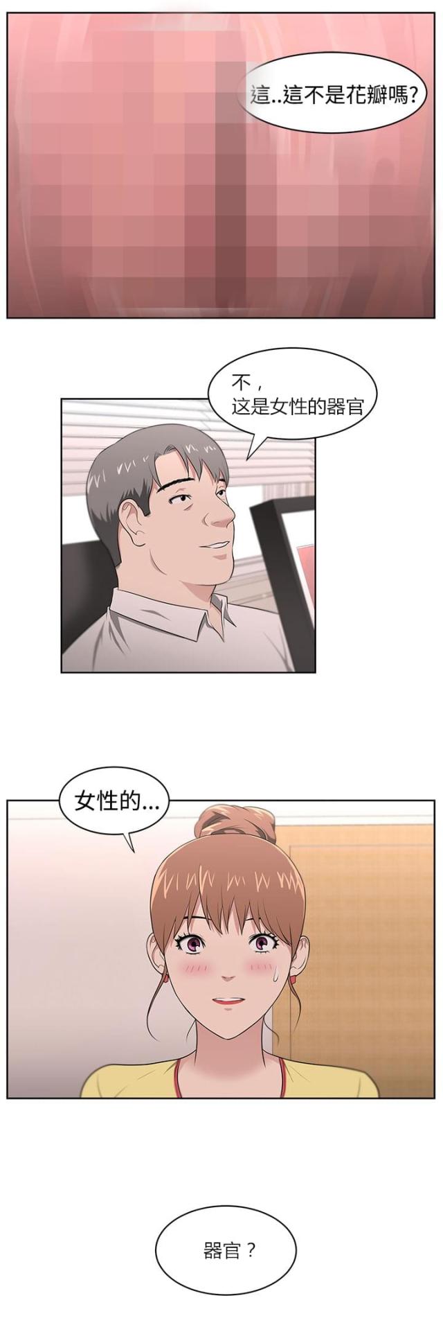 第23话15