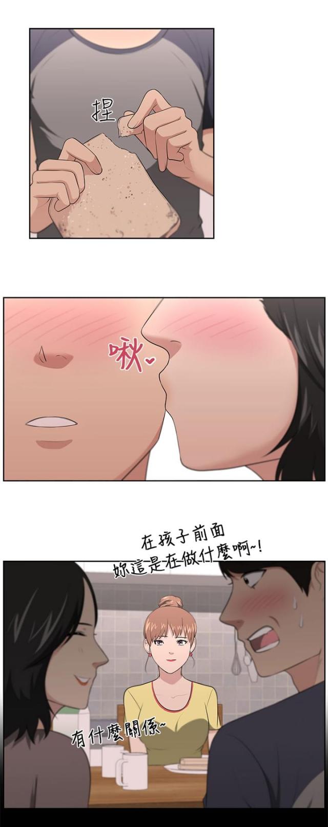 第23话5