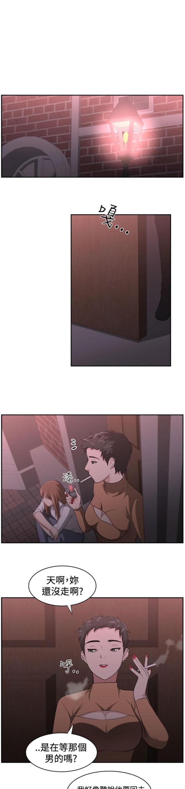 第17话7
