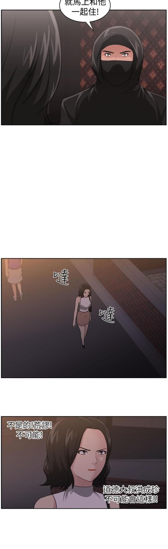 第18话11