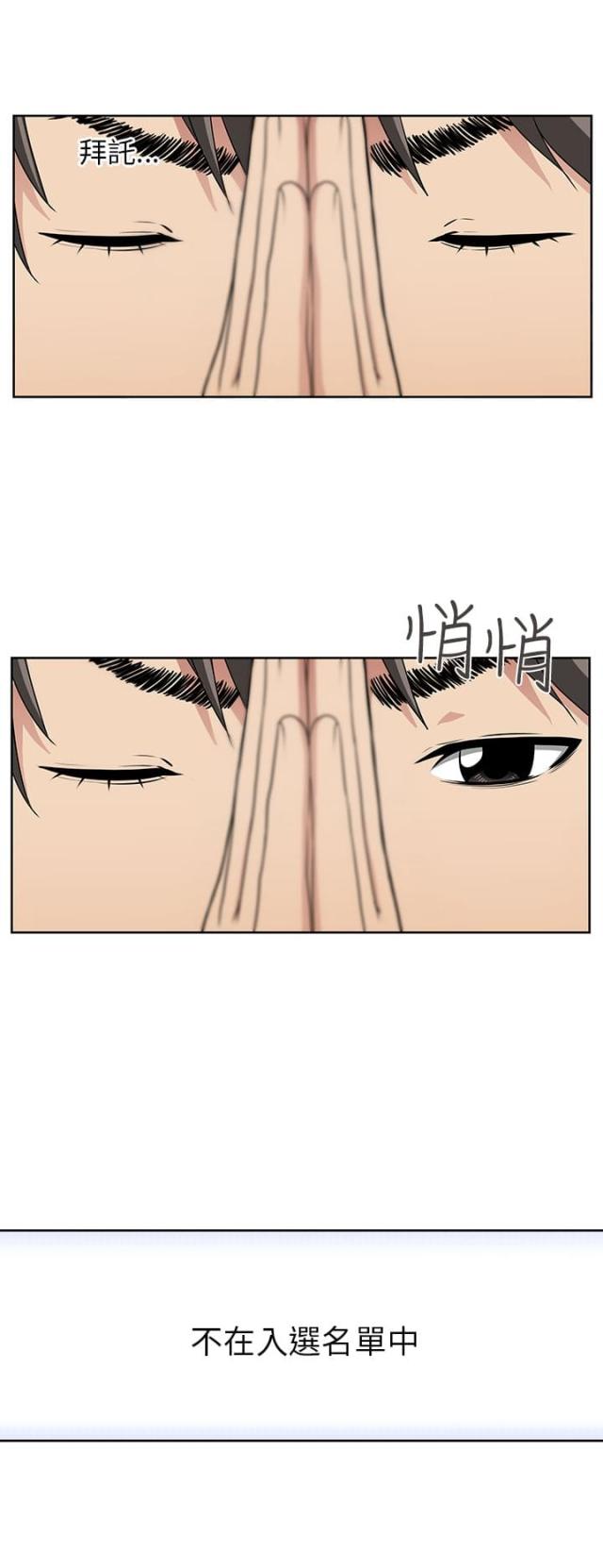 第3话13