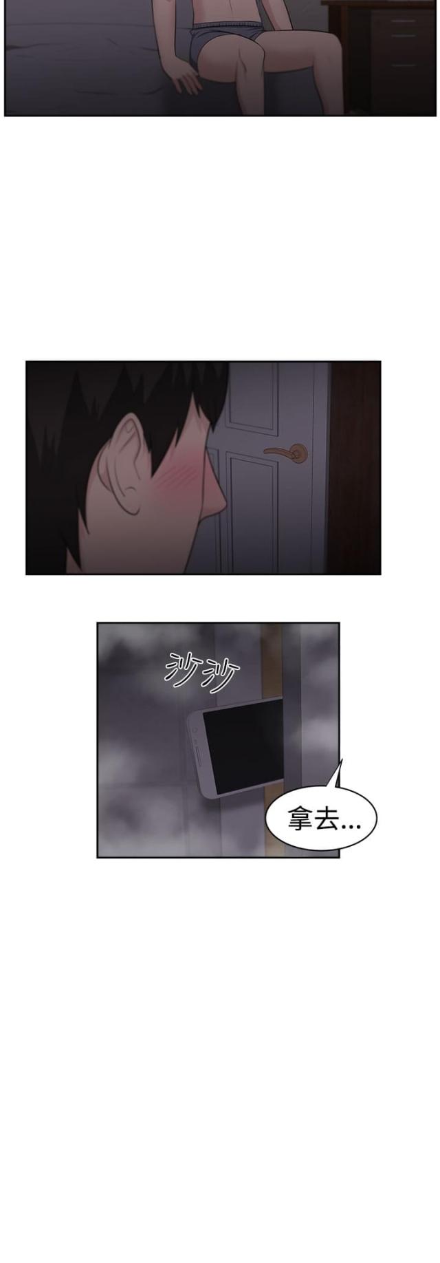 第22话7