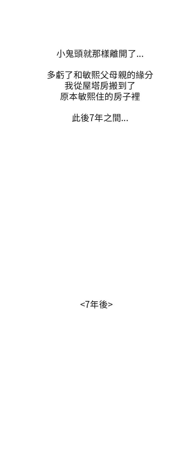 第8话13