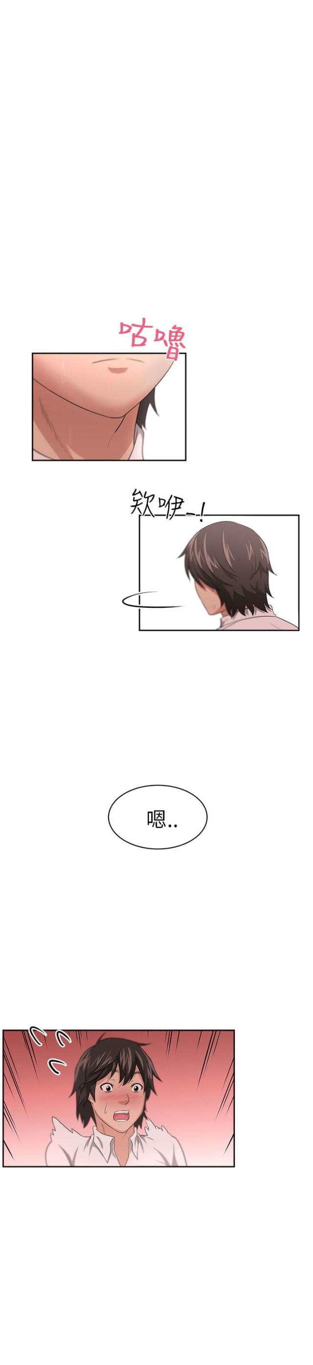 第1话14