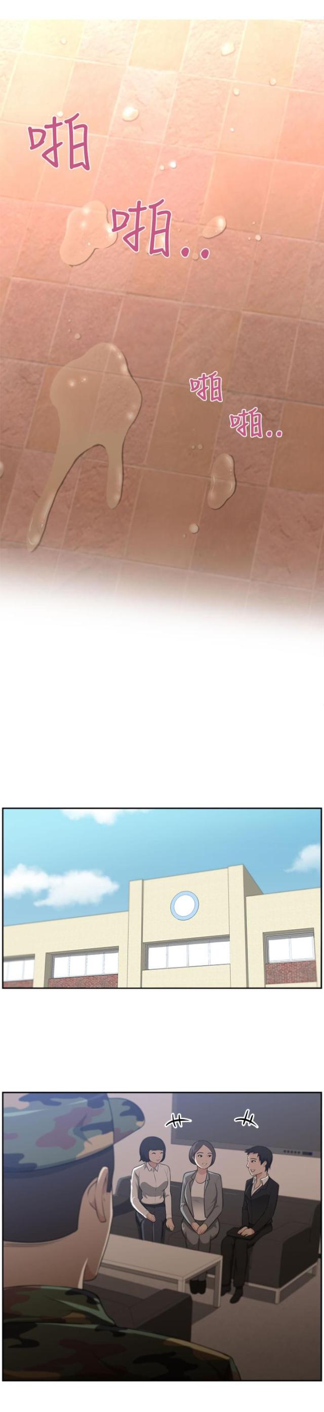 第7话13