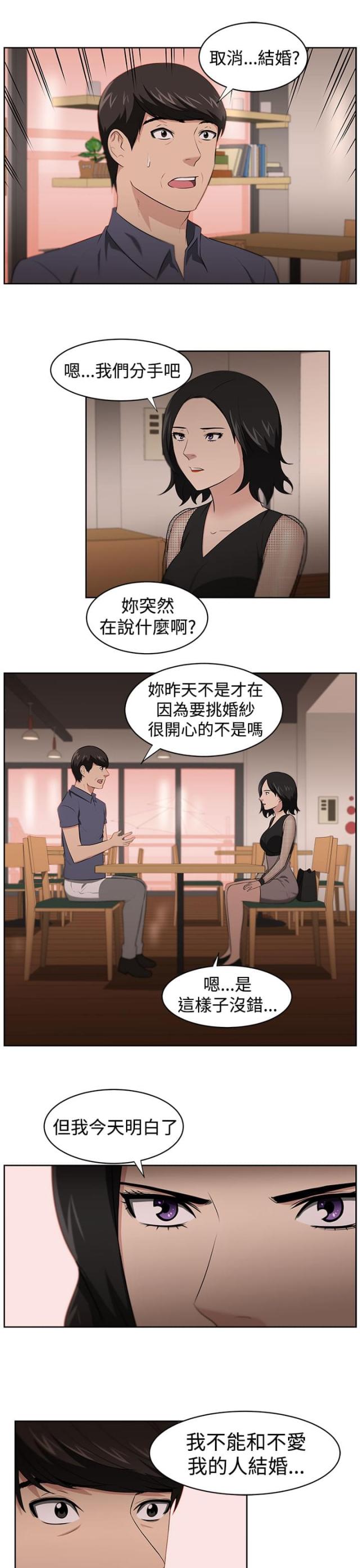 第26话15