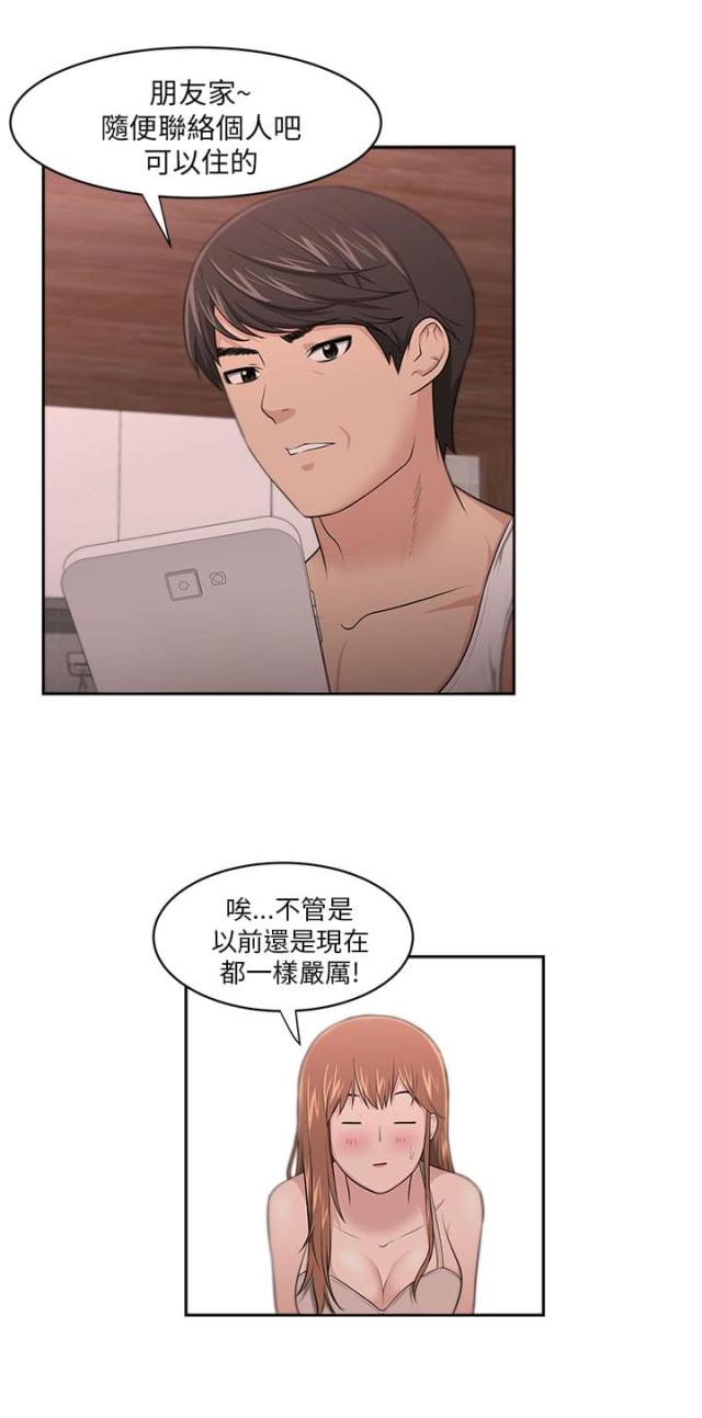 第10话5