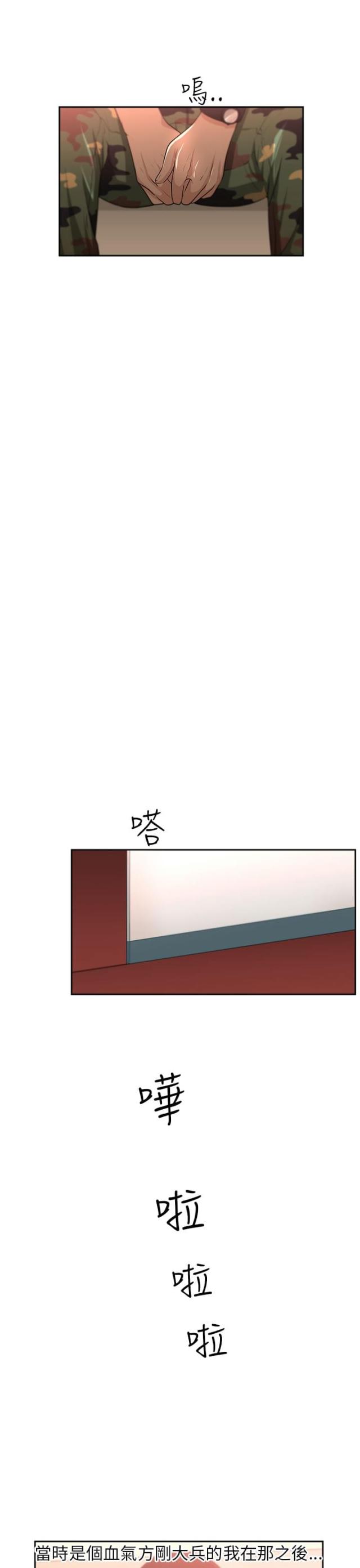 第7话9