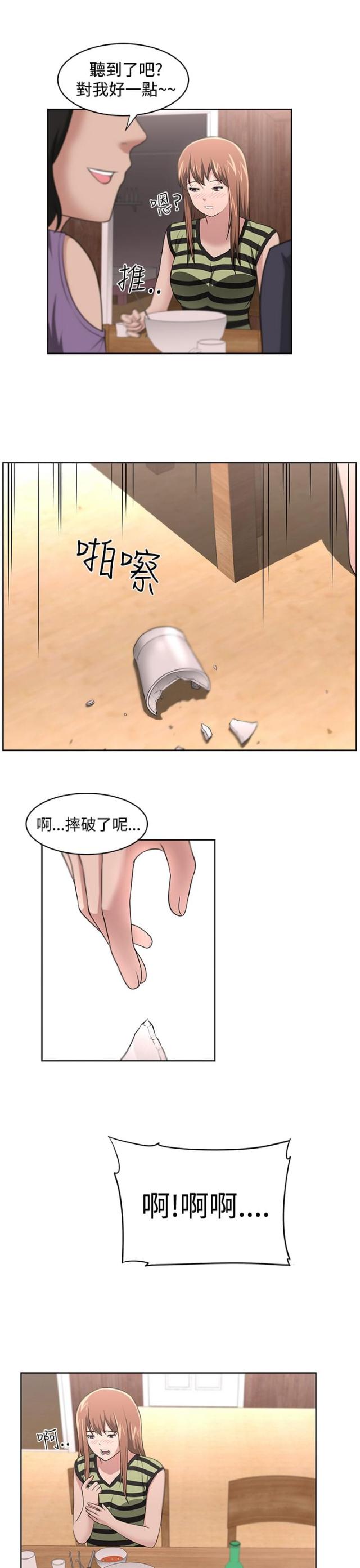 第20话9