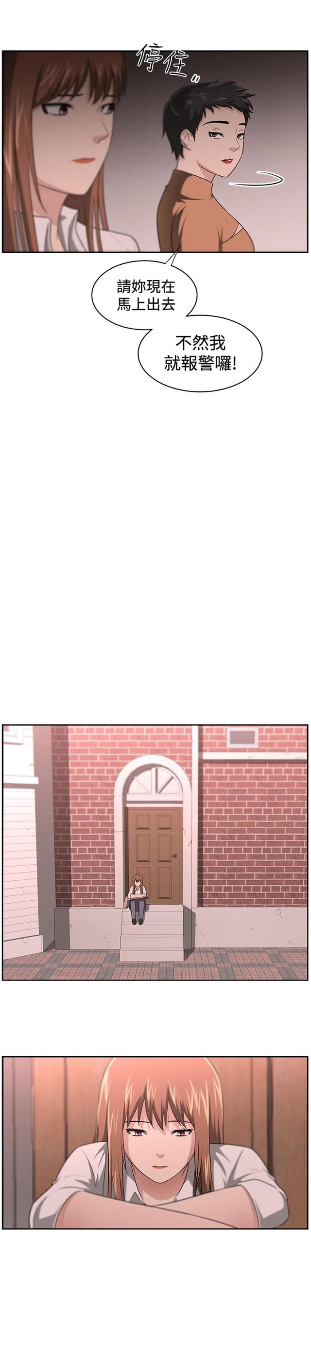 第17话6