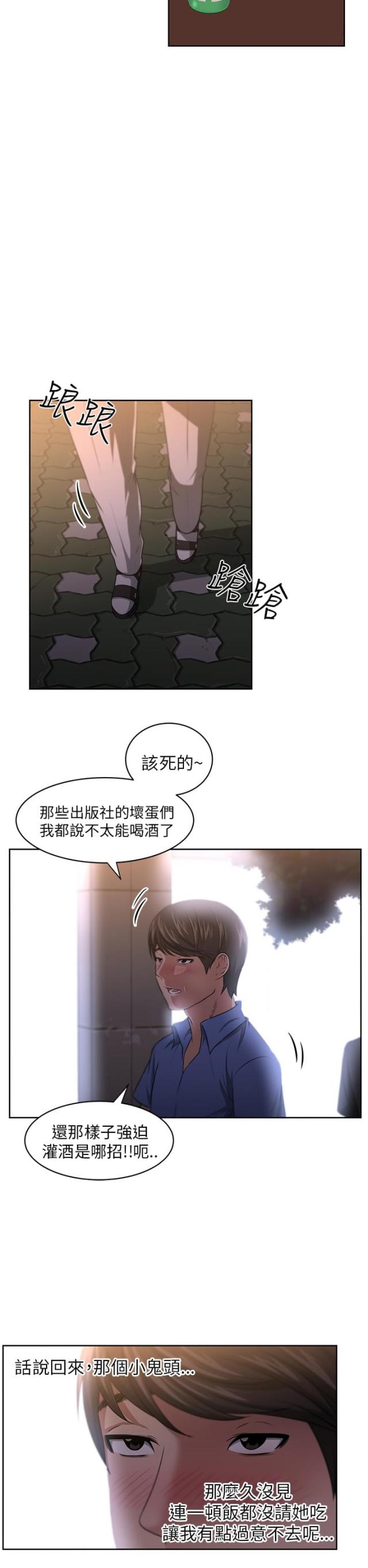 第9话12