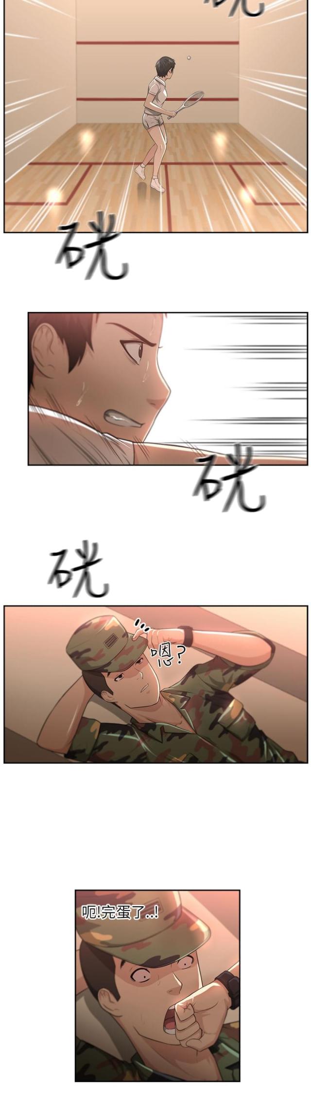 第7话6