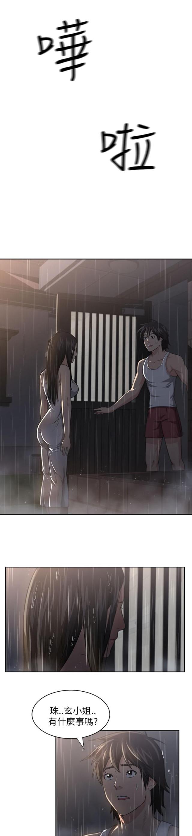 第4话12