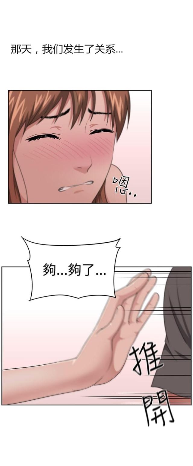 第16话1