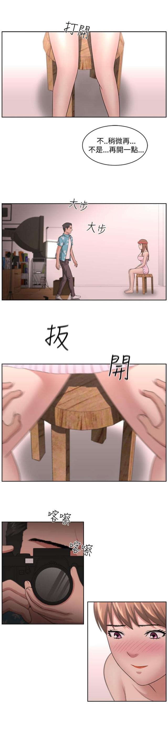 第15话14