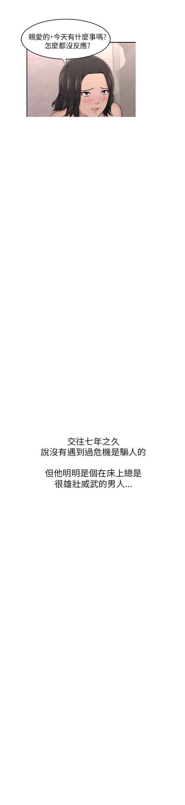 第11话4