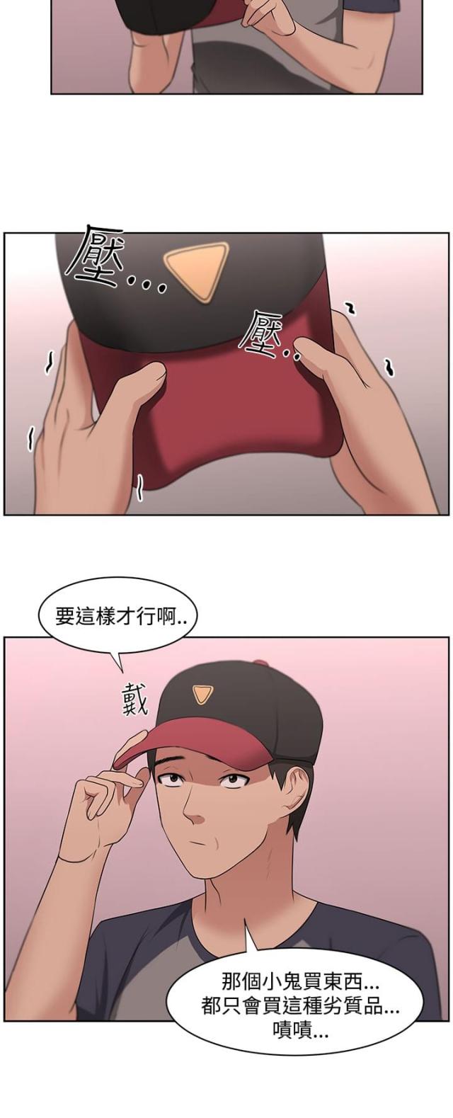第19话5