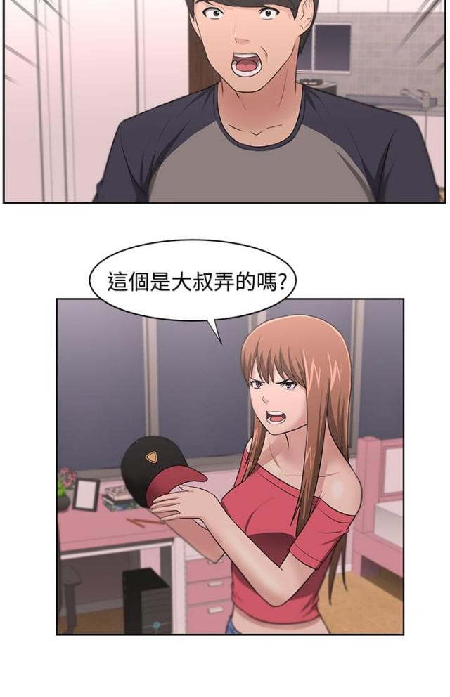 第19话11