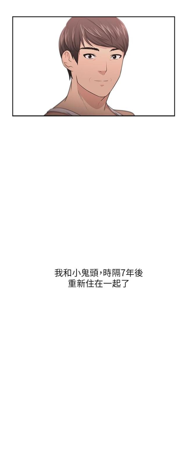 第10话10