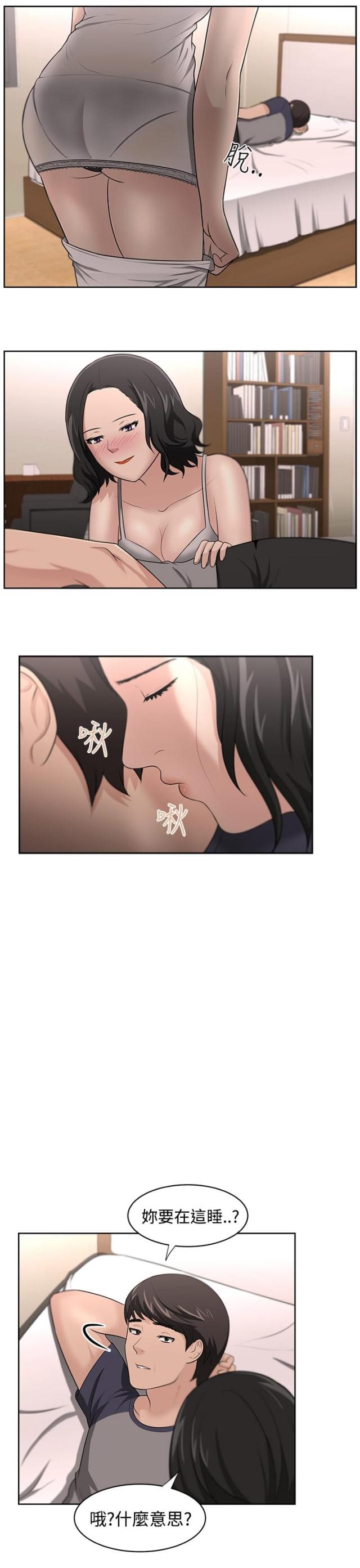 第20话15
