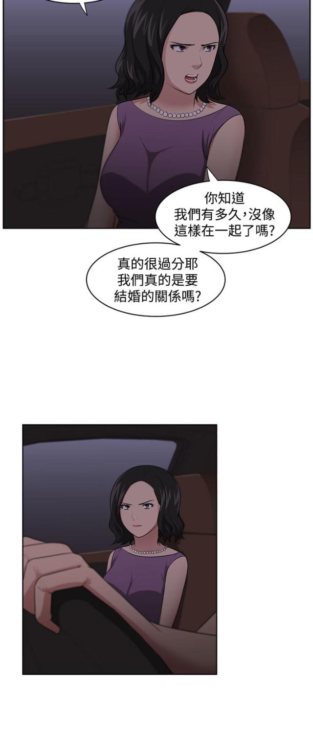 第14话7