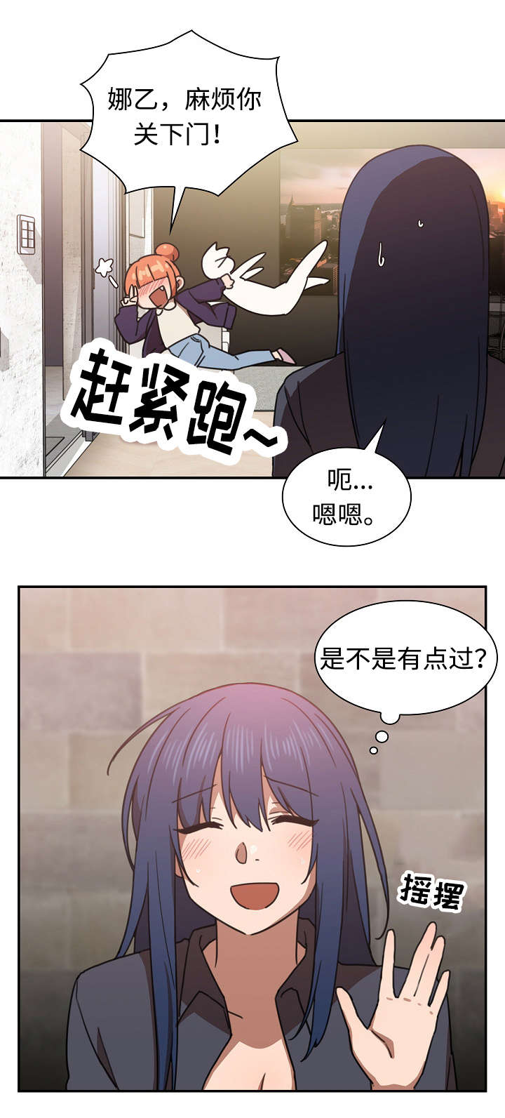 第66话4