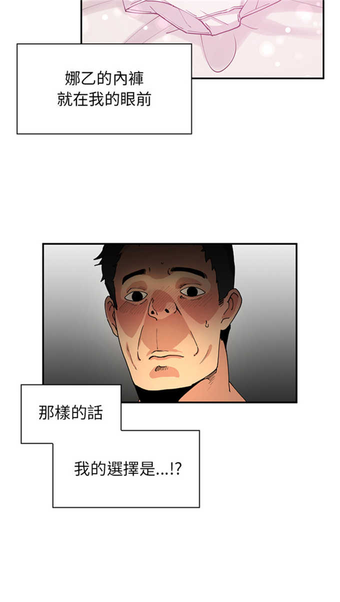 第2话34