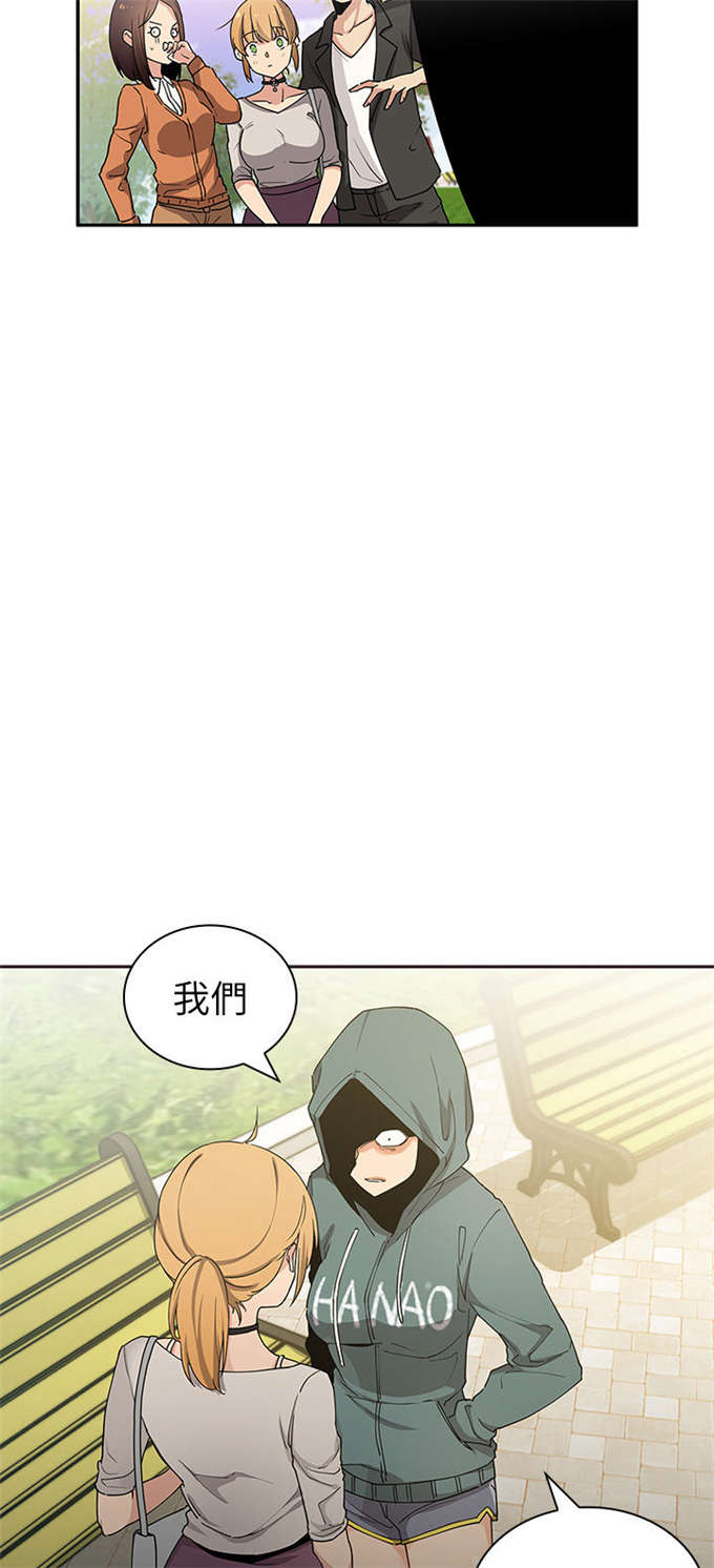 第8话22