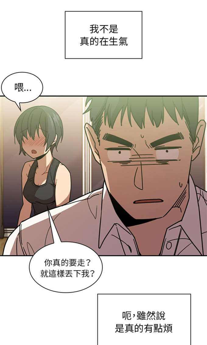 第38话4