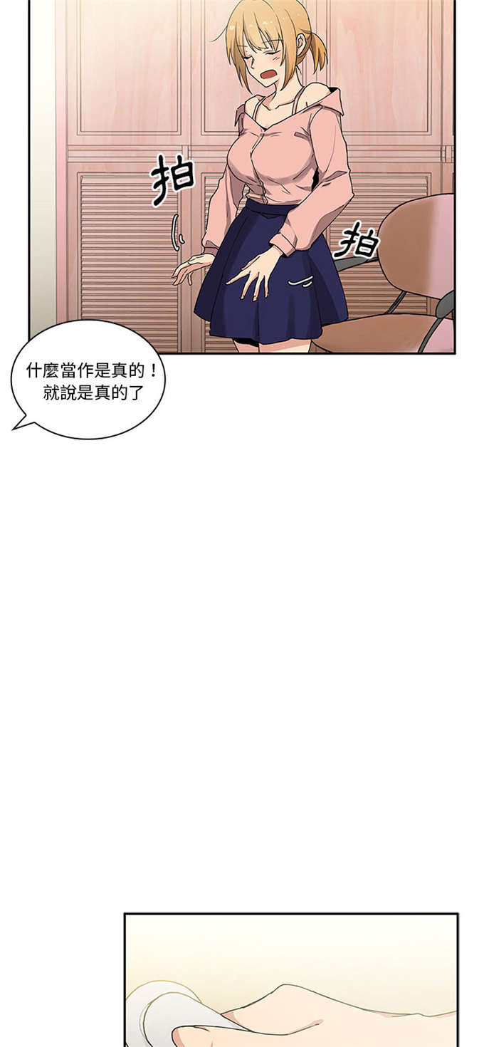 第6话9