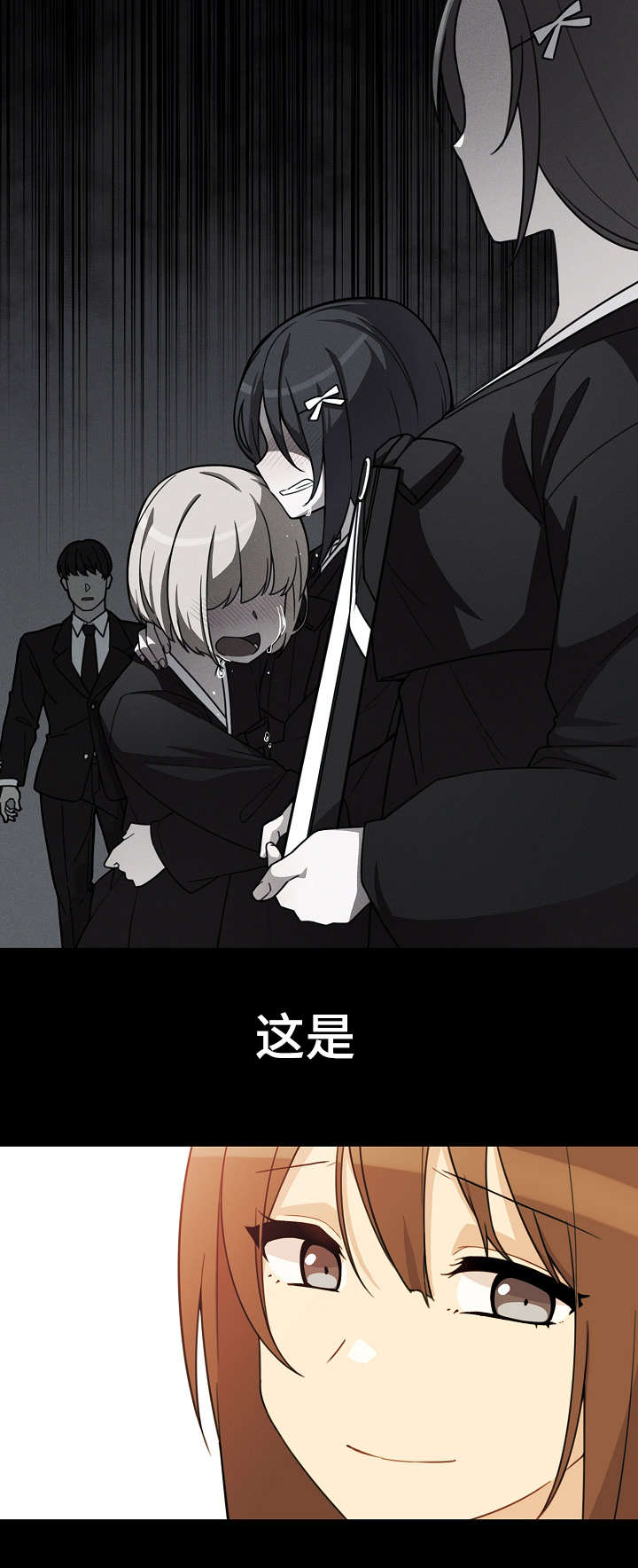 第53话15