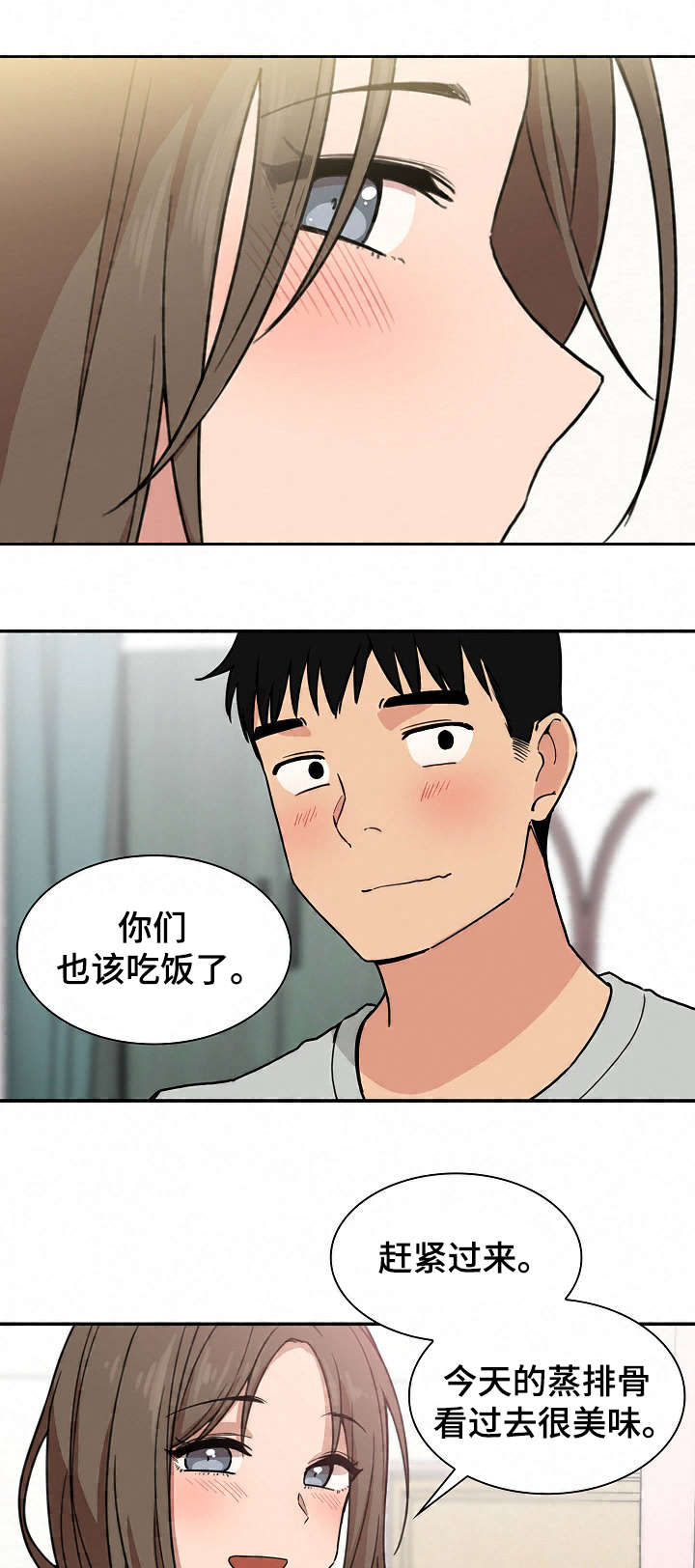第62话9