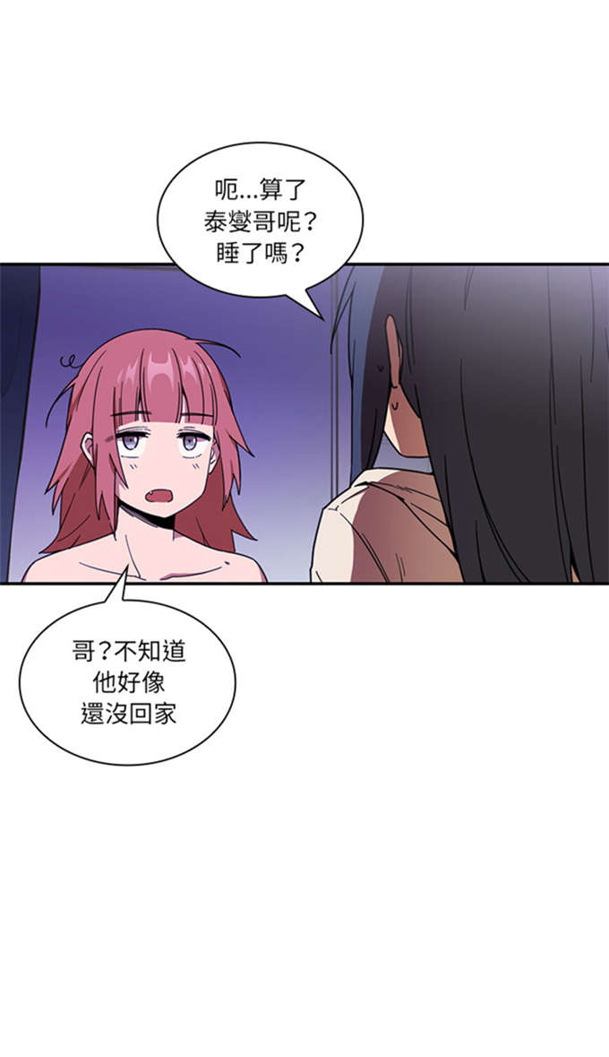 第35话20