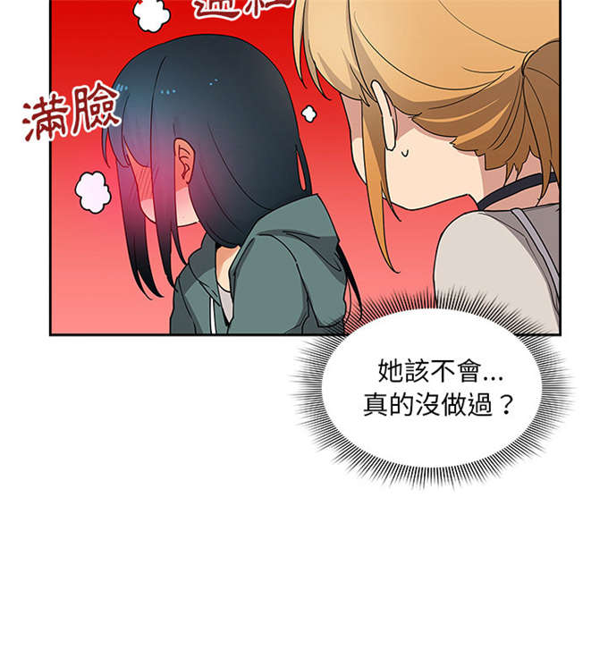 第8话41